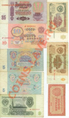 27 разных бон из оборота до 22.00 по Москве 12.06.2012г - 1