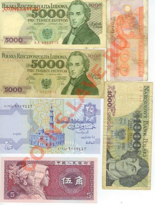 27 разных бон из оборота до 22.00 по Москве 12.06.2012г - 3