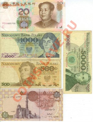 27 разных бон из оборота до 22.00 по Москве 12.06.2012г - 4
