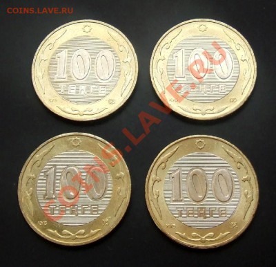 м 100 тенге (набор-2003) - Казахстан (2003)  (набор-100 тенге) Р