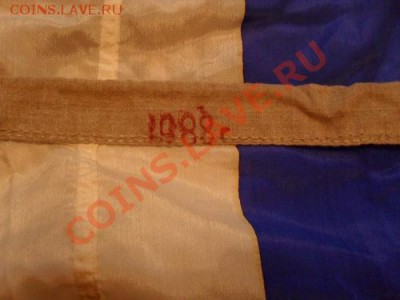 Флаги ВМФ. - SDC11582.JPG