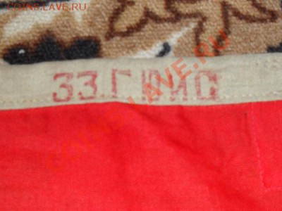 Флаги ВМФ. - SDC11587.JPG