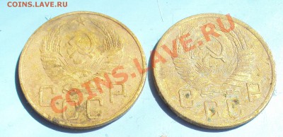 5 копеек 1937,1956 на оценку - DSC01333