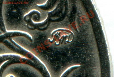2 рубля 2001г  Гагарин ММД шт. Н предпродажная оценка - 2012-06-07 13-30-36_0010