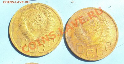 3 копейки 1948,1949 на оценку - DSC01333
