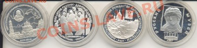 3 р. 1996. Троица А.Рублев.До 8.06.12 в 21.33 - ангел