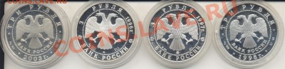 3 р. 1996. Троица А.Рублев.До 8.06.12 в 21.33 - ангел2