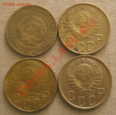 5 копеек(4 шт.) 1929,1937,38,39 гг.(уставшие), до 10.06.12 - 5ка