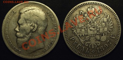 Рубли Николай II 1896-1899 разные - P24