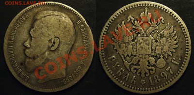 Рубли Николай II 1896-1899 разные - P37