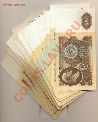 100р 1961 год розница,опт! - сканирование0007