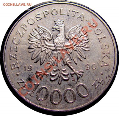 K95 Польша 10.000 зл. Солидарность 1990 до 13.06 в 22°° - K95_1