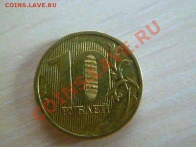 10 рублей 2011 полный раскол,2 руб 2009 не полный раскол - P1020601-10-2.JPG