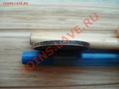 50 копеек 1922 ПЛ оцените - DSC07552.JPG