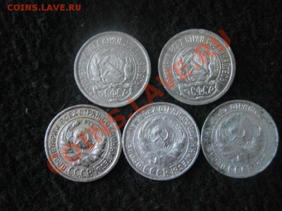 Серебро Советов. 10 копеек, 5шт. До 9.06.2012г. - 10 коп. сер. сам 008.JPG