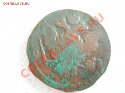 5 копеек 1759г до 10.06.2012 - DSCN9712.JPG
