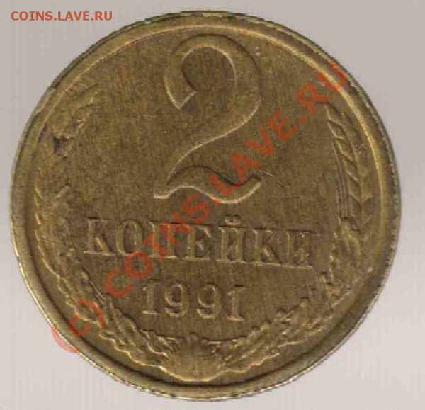 Оцените браки - 12