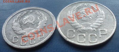 15 коп 1935г (2А) и бонус 20коп 1943г до 10.06.12г - DSC03798_cr