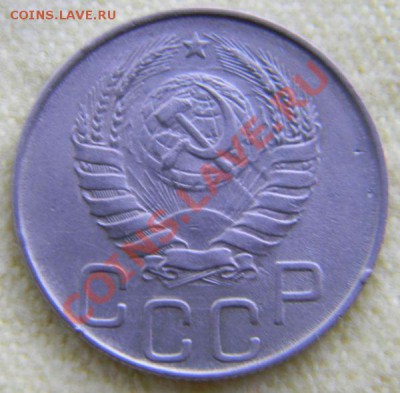 20 копеек 1945 года (неплохая), до 10.06.2012 в 22.00 МСК - Изображение 008