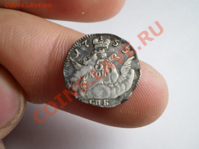 5 копеек 1755 в облаках, отличная прошу оценить.... - P4242035.JPG
