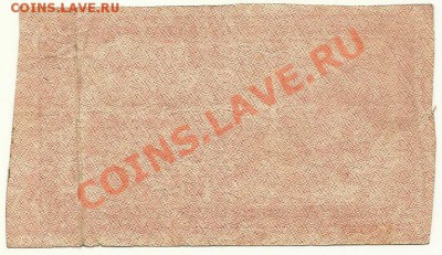 1000 рублей 1921 года, до 10.06.2012 в 22.00 МСК - 1000 рублей 1921 года, малые звезды - 1