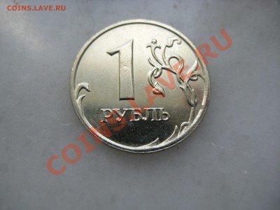 1руб ммд. раскол. до 10.06.12. 22-00 Москвы - IMG_9987.JPG