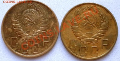 Помогите в определении 5к 1946г. - SAM_1642.JPG