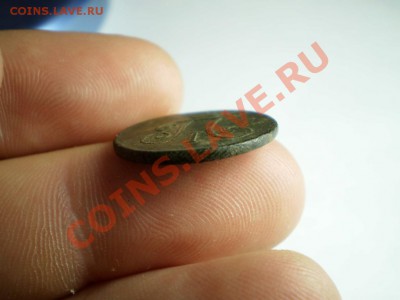 Деньга 1797 П1 КМ до 10.06 21.00 МСК - P4242043.JPG