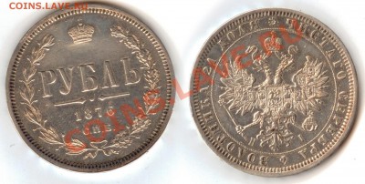 рубль 1876 до 09.06.2012 22.00 мск - 1