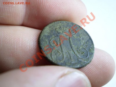 Деньга 1798 П1 КМ до 10.06 21.00 МСК 	Сообщение - P4242045.JPG