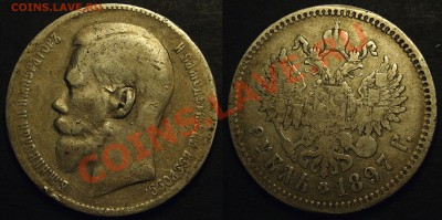 Рубли Николай II 1896-1899 разные - P39