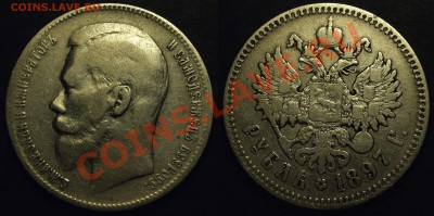 Рубли Николай II 1896-1899 разные - P23