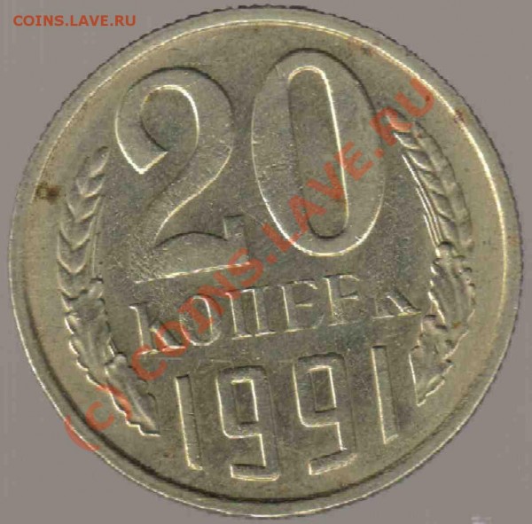 Оцените браки - 16