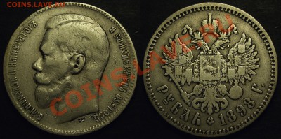 Рубли Николай II 1896-1899 разные - P14