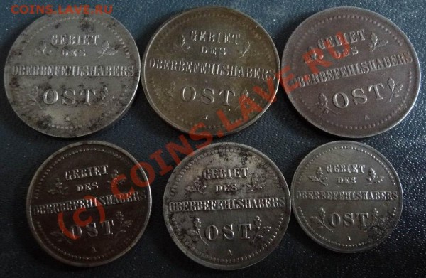 1-3 копейки 1916 оккупация - P1180986_resize.JPG