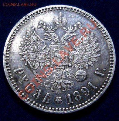 Герб - 2397680900_4[1]