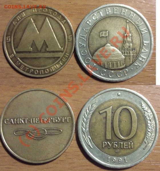 Иностранщина (Украина,Молдавия,Польша)+Бонус 1999г. - бонус