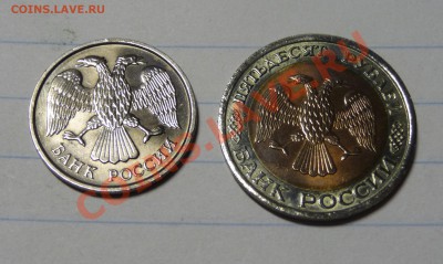 100руб,50руб(1993г),10руб,50руб(1992г) Оценка - P1040560.JPG