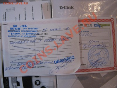Продам Е-трак - IMG_0096.JPG