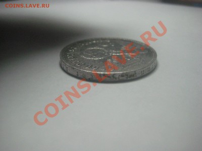 Лот 5 reich mark 1938 до 8.06.12 - IMG_0689.JPG
