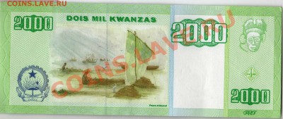 Ангола 2000 кванза 2011 до 11.06.12 в 22.00мск (2280) - img231