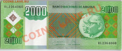 Ангола 2000 кванза 2011 до 11.06.12 в 22.00мск (2280) - img238