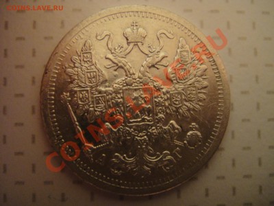 Оцените 1к 1799, 15к 1893 - 2.JPG