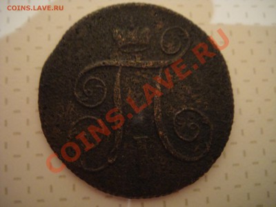 Оцените 1к 1799, 15к 1893 - 4.JPG