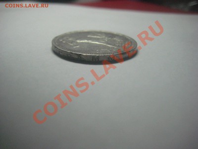 Оцените один полтиник 1925 (ПЛ) - IMG_0700.JPG