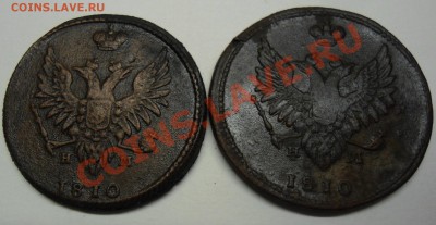 2 копейки 1810г - 023.JPG