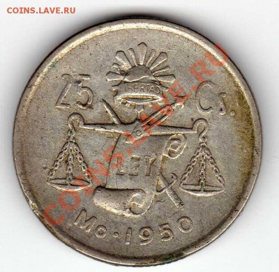 Ag Мексика 25 сентаво 1950 до 11.06.12-22.00 (2496) - img289