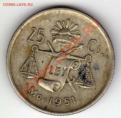 Ag Мексика 25 сентаво 1951 до 11.06.12-22.00мск - img290