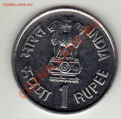 Индия рупия 1997 Тюрьма в Порт-Блэр до 11.06.12-22.00 (2398) - img296