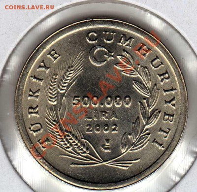 Турция 500000 лир 2002 Овца до 11.06.12-22.00 (2580) - img297